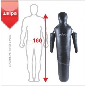 Манекен для боротьби Boyko Sport BS - рівний, рухомі руки, шкіряний, чорний, 160 см