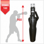 Манекен Boyko для бокса Силуэт с узлом крепления на 6 пружинах ПРАВЫЙ КОЖА 160х55, 50-60