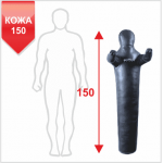 Манекен Boyko для борьбы "РОВНЫЙ" с неподвижными руками из кожи 150, 30-40 кг