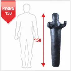 Манекен Boyko для борьбы "РОВНЫЙ" с неподвижными руками из кожи 150, 30-40 кг Манекен Boyko для борьбы "РОВНЫЙ" с неподвижными руками из кожи 150, 30-40 кг