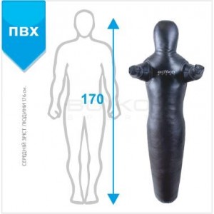 Манекен для боротьби Boyko Sport BS - силует, нерухомі руки, ПВХ, чорний, 170 см