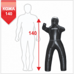 Манекен Boyko для ММА з ногами -шкіра 140, 25-30 кг 