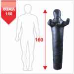 Манекен Boyko для боротьби "рівна" з нерухомими руками зі шкіри 160, 35-45 кг 