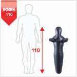 Манекен Boyko для борьбы Силуэт с неподвижными руками из кожи 110, 10-20 кг