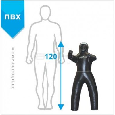 Манекен Boyko Sport BS - ММА з ногами та подовженими руками, ПВХ, чорний, р.120 см