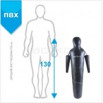 Манекен для боротьби Boyko Sport BS - рівний, рухомі руки, ПВХ, чорний, 130 см