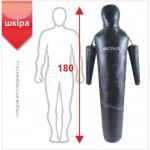 Манекен для БОРОТЬБИ BS - Рівний, рухомі руки, шкіряний, чорний, 180 см "