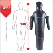 Манекен для боротьби Boyko Sport BS - рівний, рухомі руки, шкіряний, чорний, 180 см