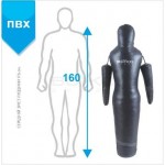 Манекен для БОРОТЬБИ BS - силует, рухомі руки, ПВХ, чорний, 160 см "