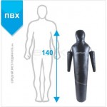 Манекен для БОРОТЬБИ BS - Рівний, рухомі руки, ПВХ, чорний, 140 см "