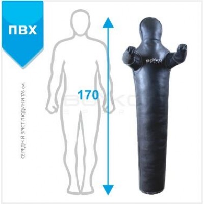 Манекен для боротьби Boyko Sport BS - рівний, нерухомі руки, ПВХ, чорний, 170 см