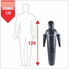 Манекен Boyko для борьбы "РОВНЫЙ" с подвижными руками из кожи 120,15-25 кг Манекен Boyko для борьбы "РОВНЫЙ" с подвижными руками из кожи 120,15-25 кг