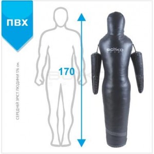 Манекен для боротьби Boyko Sport BS - силует, рухомі руки, ПВХ, чорний, 170 см