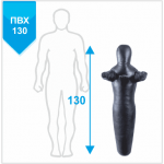 Манекен Boyko для борьбы Силуэт с неподвижными руками из ткани ПВХ 130, 20-25 кг