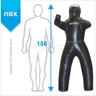 Манекен Boyko Sport BS - ММА з ногами та подовженими руками, ПВХ, нерухомі руки, чорний, р.180 см