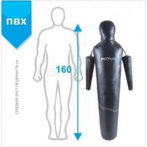 Манекен для боротьби Boyko Sport BS - рівний, рухомі руки, ПВХ, чорний, 160 см