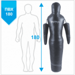 Манекен Boyko для боротьби Силует з рухомими руками з тканини ПВХ 180,45-50 кг 