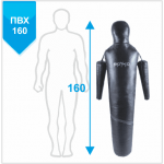 Манекен Boyko для борьбы "РОВНЫЙ" с подвижными руками из ткани ПВХ 160,35-45 кг