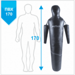 Манекен Boyko для борьбы "РОВНЫЙ" с подвижными руками из ткани ПВХ 170,40-45 кг