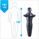 Манекен Boyko для борьбы Силуэт с неподвижными руками из ткани ПВХ 150, 35-40 кг