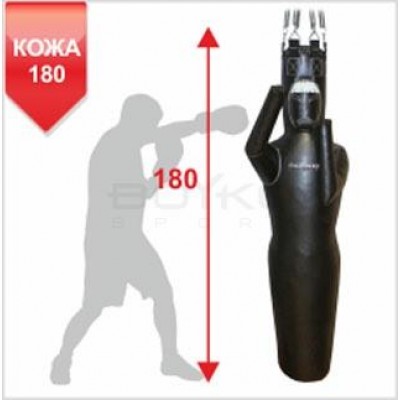Боксерський манекен Boyko Sport BS - Силует, шкіряний, лівий, на 6 пружинах L18cм з обертовим диском, 180*55см