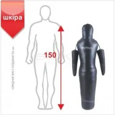 Манекен для боротьби Boyko Sport BS - силует, рухомі руки, шкіряний, чорний, 150 см
