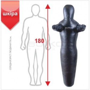 Манекен для борьбы Boyko Sport BS - силуэт, неподвижные руки, кожаный, 180 см Манекен для борьбы Boyko Sport BS - силуэт, неподвижные руки, кожаный, 180 см