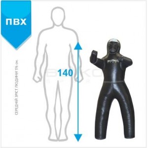 Манекен для боротьби Boyko Sport BS - з ногами, ПВХ, нерухомі руки, чорний р.140см