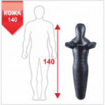 Манекен Boyko для боротьби Силует з нерухомими руками зі шкіри 140, 25-35 кг 