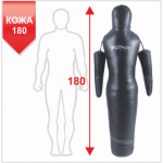 Манекен Boyko для боротьби Силует з рухомими руками зі шкіри 180,45-55 кг 