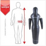 Манекен для БОРОТЬБИ BS - силует, рухомі руки, шкіряний, чорний, 160 см "