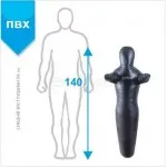 Манекен для боротьби Boyko Sport BS - силует, нерухомі руки, ПВХ, чорний, 140 см