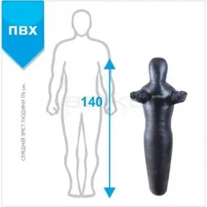 Манекен для боротьби Boyko Sport BS - силует, нерухомі руки, ПВХ, чорний, 140 см Манекен для боротьби Boyko Sport BS - силует, нерухомі руки, ПВХ, чорний, 140 см