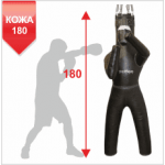 Манекен Boyko для бокса с ногами с узлом крепления на 6 пружинах ПРАВЫЙ КОЖА 180х55, 50-60