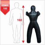 Манекен Boyko для боротьби з ногами зі шкіри 160, 30-35 кг 