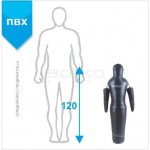 Манекен для БОРОТЬБИ BS - силует, рухомі руки, ПВХ, чорний, 120 см "