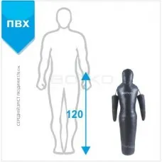 Манекен для боротьби Boyko Sport BS - силует, рухомі руки, ПВХ, чорний, 120 см