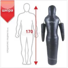 Манекен для боротьби Boyko Sport BS - силует, рухомі руки, шкіряний, чорний, 170 см