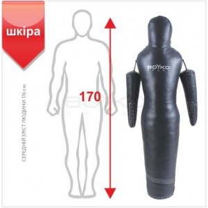 Манекен для боротьби Boyko Sport BS - силует, рухомі руки, шкіряний, чорний, 170 см Манекен для боротьби Boyko Sport BS - силует, рухомі руки, шкіряний, чорний, 170 см