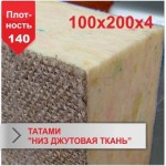 Мат татамі BS - низ джутова таніну, рисова сіломка, ПВВ Щільність 140, .4х100х200см, синій "
