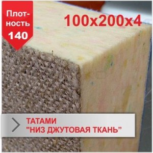 Мат татамі BS - низ джутова таніну, рисова сіломка, ПВВ Щільність 140, .4х100х200см, синій "