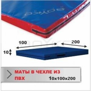 Мат Boyko Sport BS - Cпортивний в чохлі з ПВХ 470, червоний, наповнювач - поролон, 100х200х10см