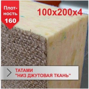 Мат татамі BS - низ джутова таніну, рисова сіломка, ПВВ Щільність 160, .4х100х200см, синій "