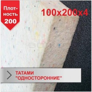 Мат Татамі BS - односторонній, рисова соломка, ППВ Щільність 200, р.4х100х200см. синій "