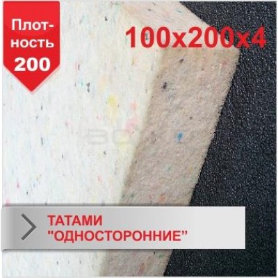 Мат Татамі Boyko Sport BS - односторонній, рисова соломка, ППВ щільність 200, р.4х100х200см. Синий