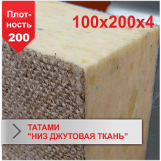 Мат Татами Boyko "низ джутовая ткань" JUDO 4 х 100 х 200 пл.200
