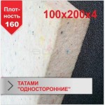 Мат Татамі Boyko Sport BS - односторонній, рисова соломка, ППВ щільність 160, р.4х100х200см. Синий