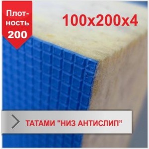 Мат татамі BS - низ антісліп, рисова сіломка, ПВВ Щільність 200, .4х100х200см, синій "