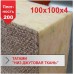 Мат татамі Boyko Sport BS - низ джутова танина, рисова силомка, ПВВ щільність 200,.4х100х100см, синій
