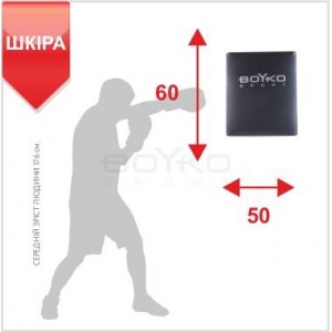 Боксерська подушка настінна Boyko Sport BS - Пряма, шкіряна, .60*50*18см